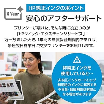 Amazon.co.jp: 【Amazon.co.jp 限定】HP 62XL インク